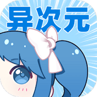 異次元漫畫壁紙