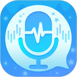 魔音變聲器精英版