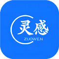寫作靈感