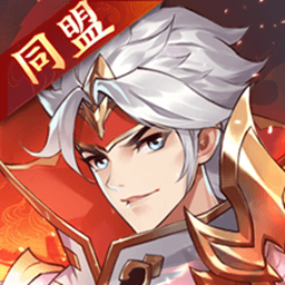 怒焰三國(guó)殺vivo客戶端