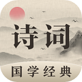 唐詩三百首少兒版
