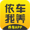 儂車我養(yǎng)