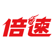 倍速課堂ios版