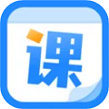 計劃課程表