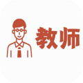 教師資格證考試神器