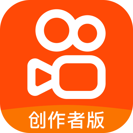 快手創(chuàng)作者版