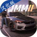 停車大師2最新版