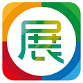 易會展