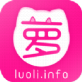 蘿莉社小說