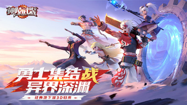 神陵武裝下載-神陵武裝所有版本下載-神陵武裝版本大全