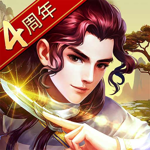 大掌門2vivo端