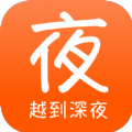 夜伴書城