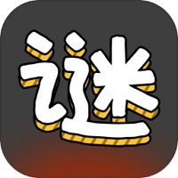 漢字謎陣
