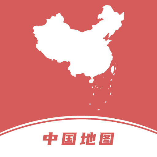 中國(guó)地圖集
