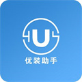 優(yōu)裝助手