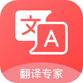 漢譯英翻譯者