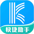 裂變快捷助手