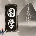 國學(xué)賞析
