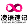 凌語(yǔ)教育