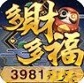 多財(cái)多福app