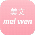 經(jīng)典美文