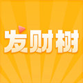 發(fā)財(cái)樹視頻