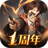哈利波特魔法覺醒百度渠道服