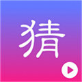 猜題點(diǎn)點(diǎn)