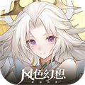 風(fēng)色幻想命運(yùn)傳說ios
