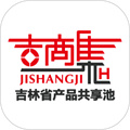 吉商集惠