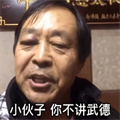 保國音盒
