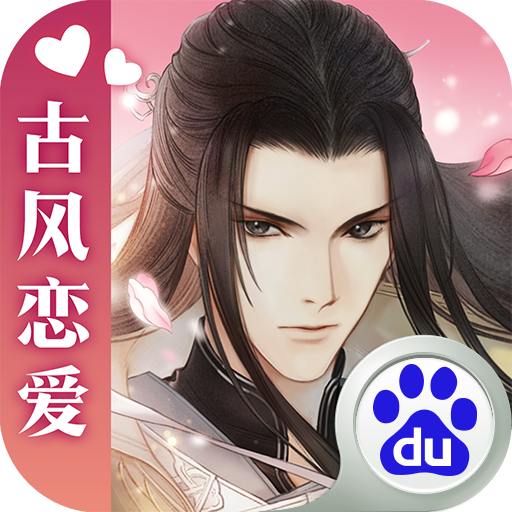 遇見逆水寒手游百度版