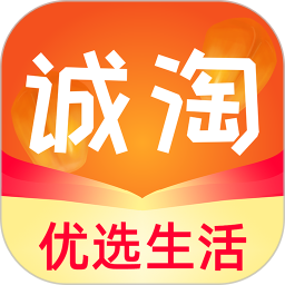 誠(chéng)淘聯(lián)盟