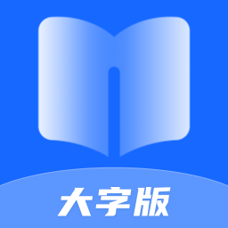 迤迤深藍(lán)大字閱讀