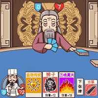 狂戰(zhàn)三國(guó)