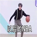 飛翔坤