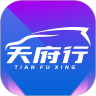 天府行網(wǎng)約車