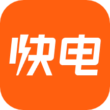 快電汽車充電神器app