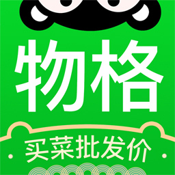 物格買(mǎi)菜官方版