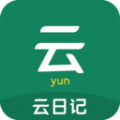 云日記