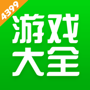 4399游戲盒子蘋(píng)果手機(jī)版