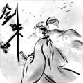 劍來手游