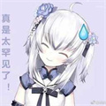 罕見盒