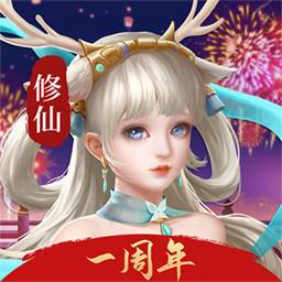 劍開仙門手游