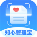 知心管理寶