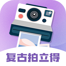 拍立得復(fù)古相機