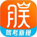 朕學(xué)車駕考