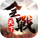 小米全戰(zhàn)天下手游