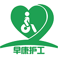 早康護(hù)工