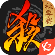三國殺手機版ios